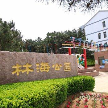 威海嘿哈二将公寓酒店提供图片