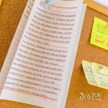 衡水途掌柜萤火轩辕精品民宿酒店提供图片