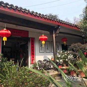 丽水翁陈有特色民宿酒店提供图片