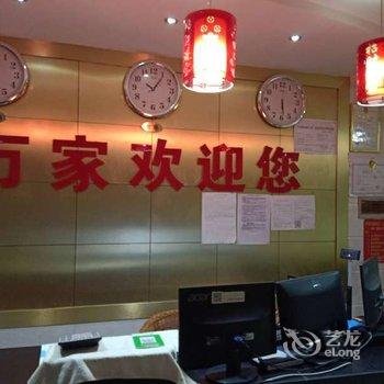 莎车万家商务宾馆酒店提供图片