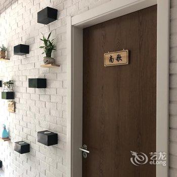 大同锦禧小屋酒店提供图片