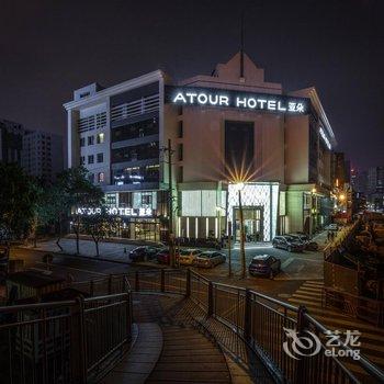 成都人民北路亚朵酒店酒店提供图片