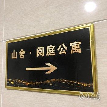 柠檬树之家公寓(滁州5号店)酒店提供图片
