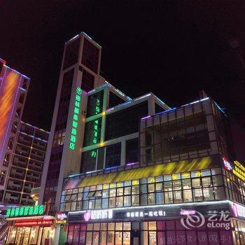 格林豪泰智选酒店(南平建阳店)酒店提供图片