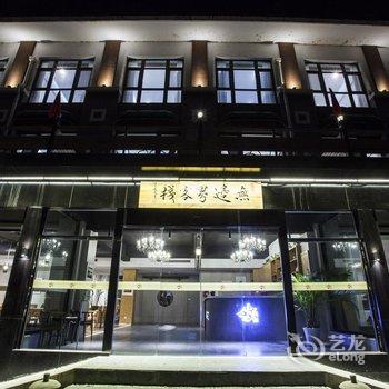 野三坡无边界客栈酒店提供图片