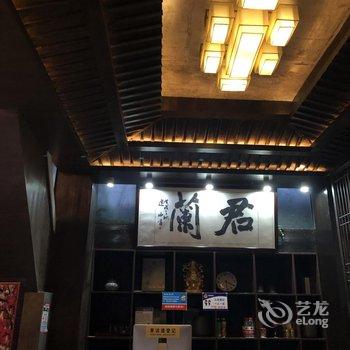 老河口君兰宾馆酒店提供图片