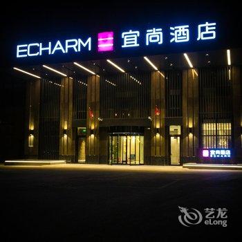 宜尚酒店(泰安市政府万达广场店)酒店提供图片