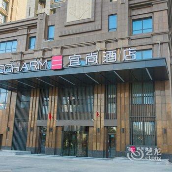 宜尚酒店(泰安市政府万达广场店)酒店提供图片