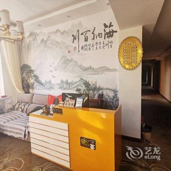 虎林李家园快捷宾馆酒店提供图片