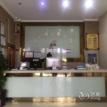 宁海贝斯特宾馆酒店提供图片