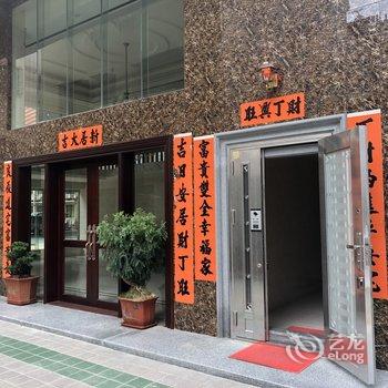 汕尾骏湾民宿酒店提供图片