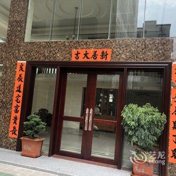 汕尾骏湾民宿酒店提供图片