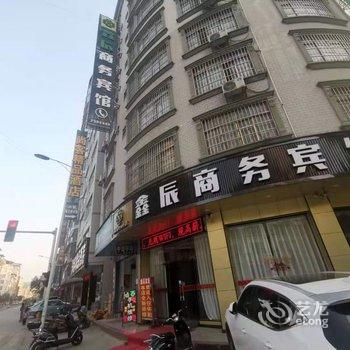 田林鑫辰商务宾馆酒店提供图片