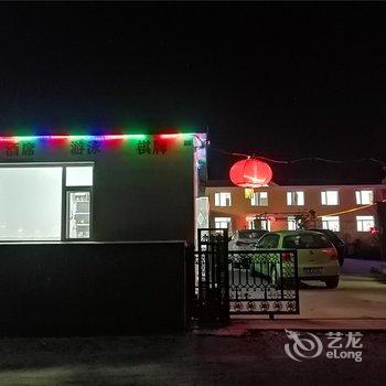 葫芦岛怡仙山庄酒店提供图片