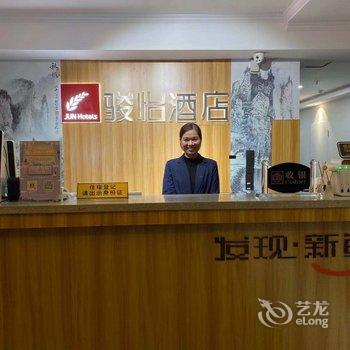 骏怡连锁酒店(沭阳百盟物流园店)酒店提供图片