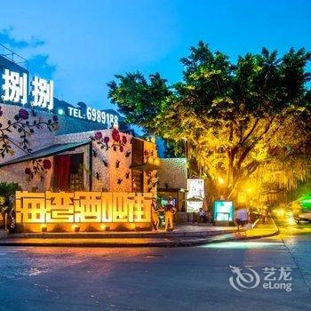 海湾丽景酒店(珠海拱北口岸情侣南路店)酒店提供图片