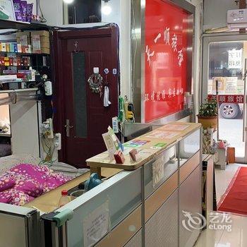 绥芬河天一顺旅馆酒店提供图片