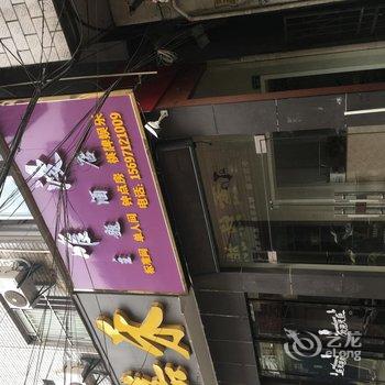 孝感唯漫主题酒店酒店提供图片