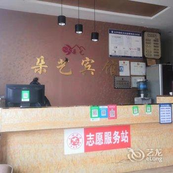 延津朵艺宾馆酒店提供图片