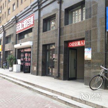 大庆蓝梦公寓酒店提供图片