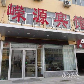 禹城嵘源宾馆酒店提供图片