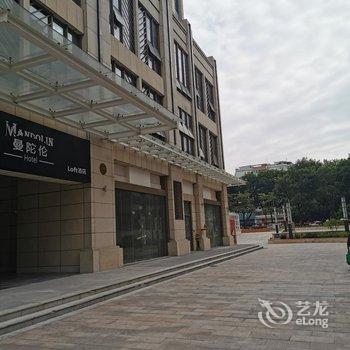 曼陀伦酒店(江门和兴店)酒店提供图片