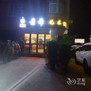 凯里景希艺术公寓酒店提供图片