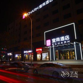 宜尚酒店(长沙涉外经济学院店)酒店提供图片