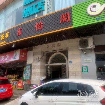 珠海西维曼精品公寓酒店提供图片