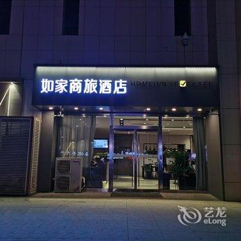 如家商旅酒店(嘉祥唐宁街店)酒店提供图片