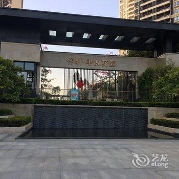 韶关蓝精灵民宿酒店提供图片