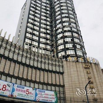 萍乡今日良辰公寓酒店提供图片
