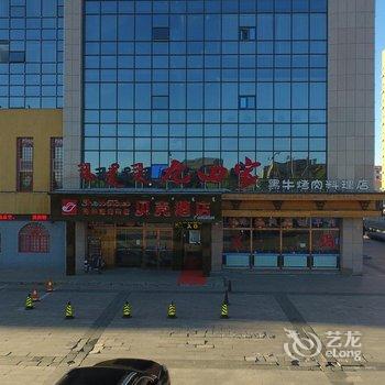 贝壳酒店(丰镇迎宾路市政府店)酒店提供图片