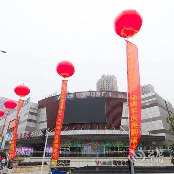 xbed互联网民宿(永州愿景国际广场店)酒店提供图片