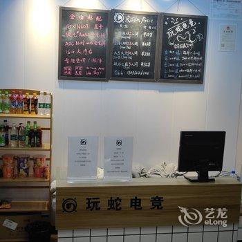 萧县玩蛇电竞公寓酒店提供图片