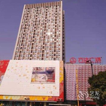诸暨欧亚公寓酒店提供图片
