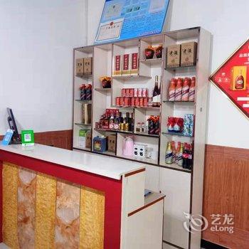 吉县杂粮鱼荘酒店提供图片