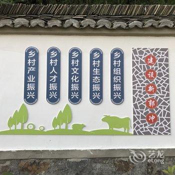 泾县北纬30°茶旅民宿酒店提供图片