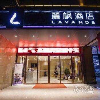 麗枫酒店(泗州西大街店)酒店提供图片