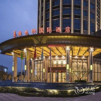 维也纳国际酒店(习水希望城时代广场店)酒店提供图片