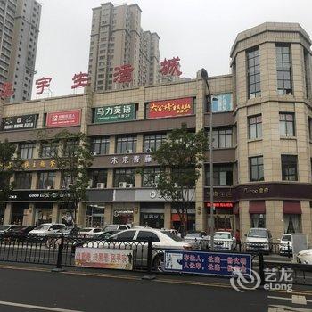 沛县苏果公寓酒店提供图片