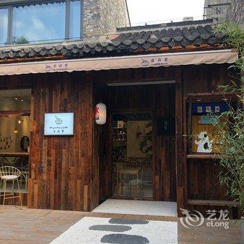 扬州徐韵客栈酒店提供图片