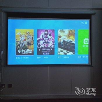 商丘心简单世界就简单公寓酒店提供图片