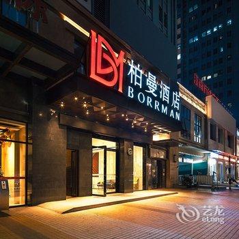 柏曼酒店(南宁江南万达店)酒店提供图片