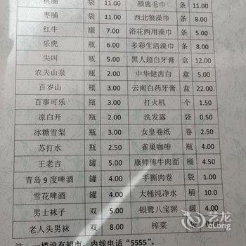 彭阳春城大饭店酒店提供图片