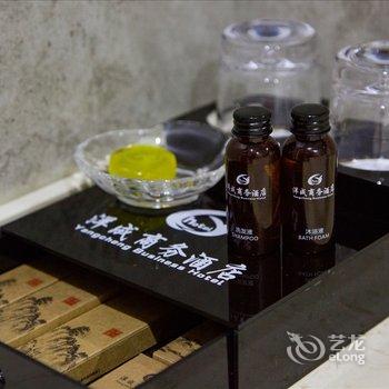 代县洋成商务酒店酒店提供图片