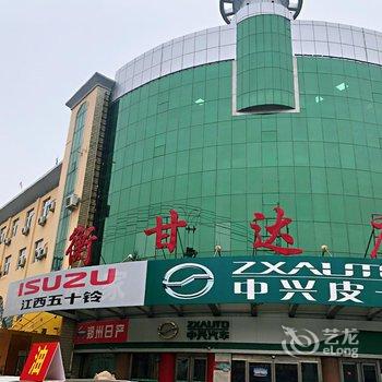 骏怡酒店(衡水人民路昌明大街店)酒店提供图片