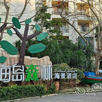 琼海粱大哥滨海雅院独栋别墅酒店提供图片