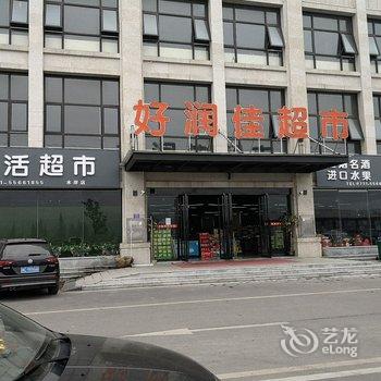 韶山思德公寓酒店提供图片