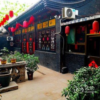 平遥馨梦园民宿酒店提供图片